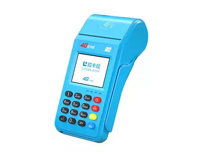 琼海拉卡拉传统大POS机